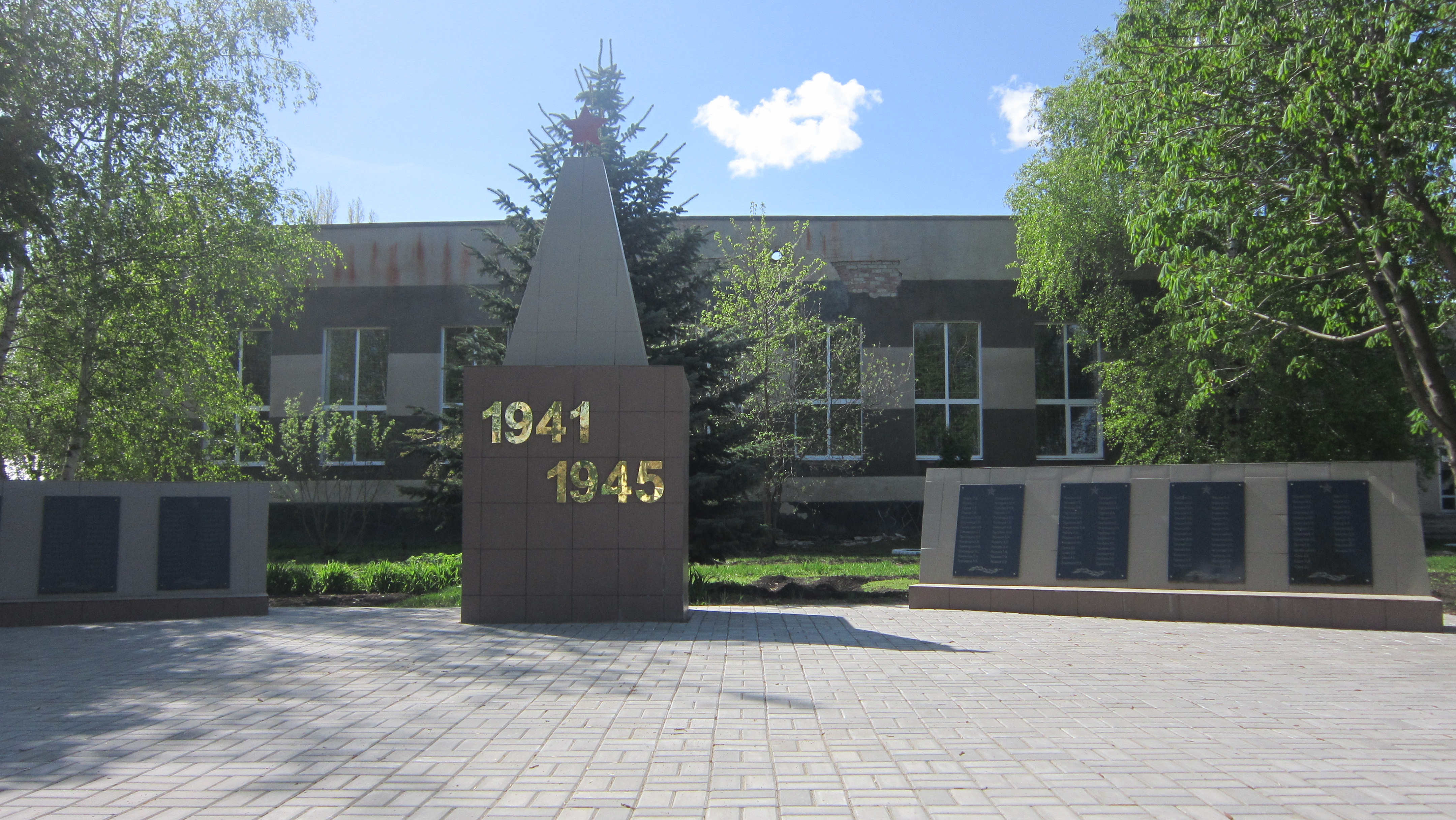 Военно мемориальный объект.